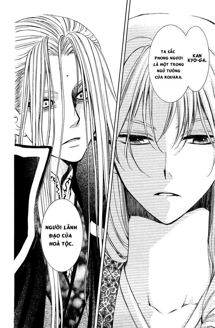 Đóa Hoa Bùng Cháy Chapter 73 - 27