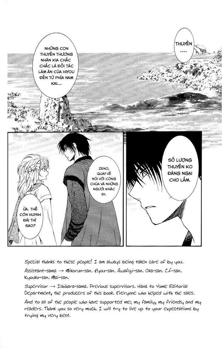 Đóa Hoa Bùng Cháy Chapter 88 - 1