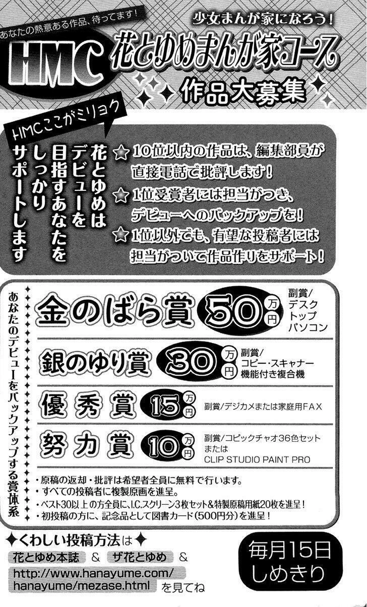 Đóa Hoa Bùng Cháy Chapter 88 - 31