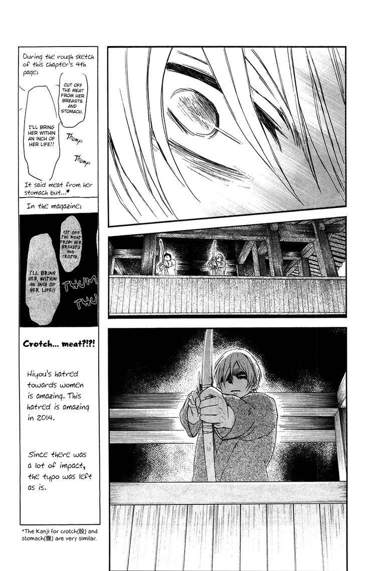 Đóa Hoa Bùng Cháy Chapter 90 - 7