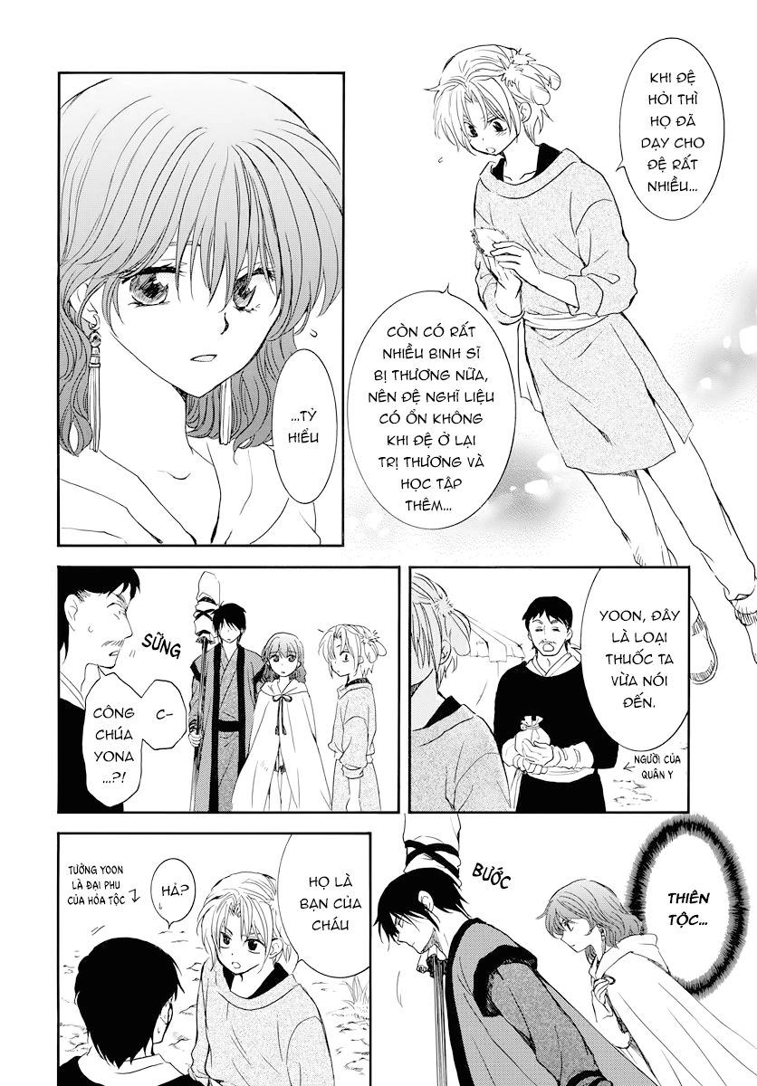 Đóa Hoa Bùng Cháy Chapter 177 - 18