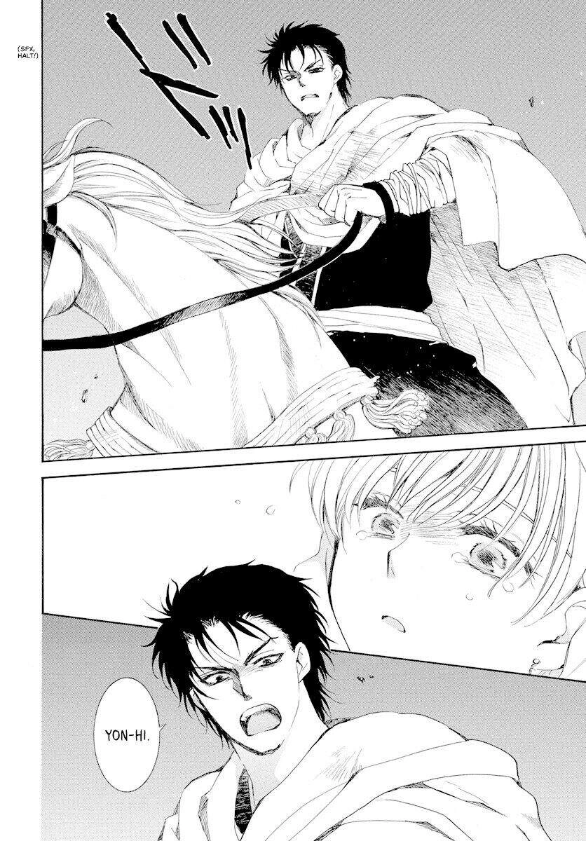 Đóa Hoa Bùng Cháy Chapter 193 - 14