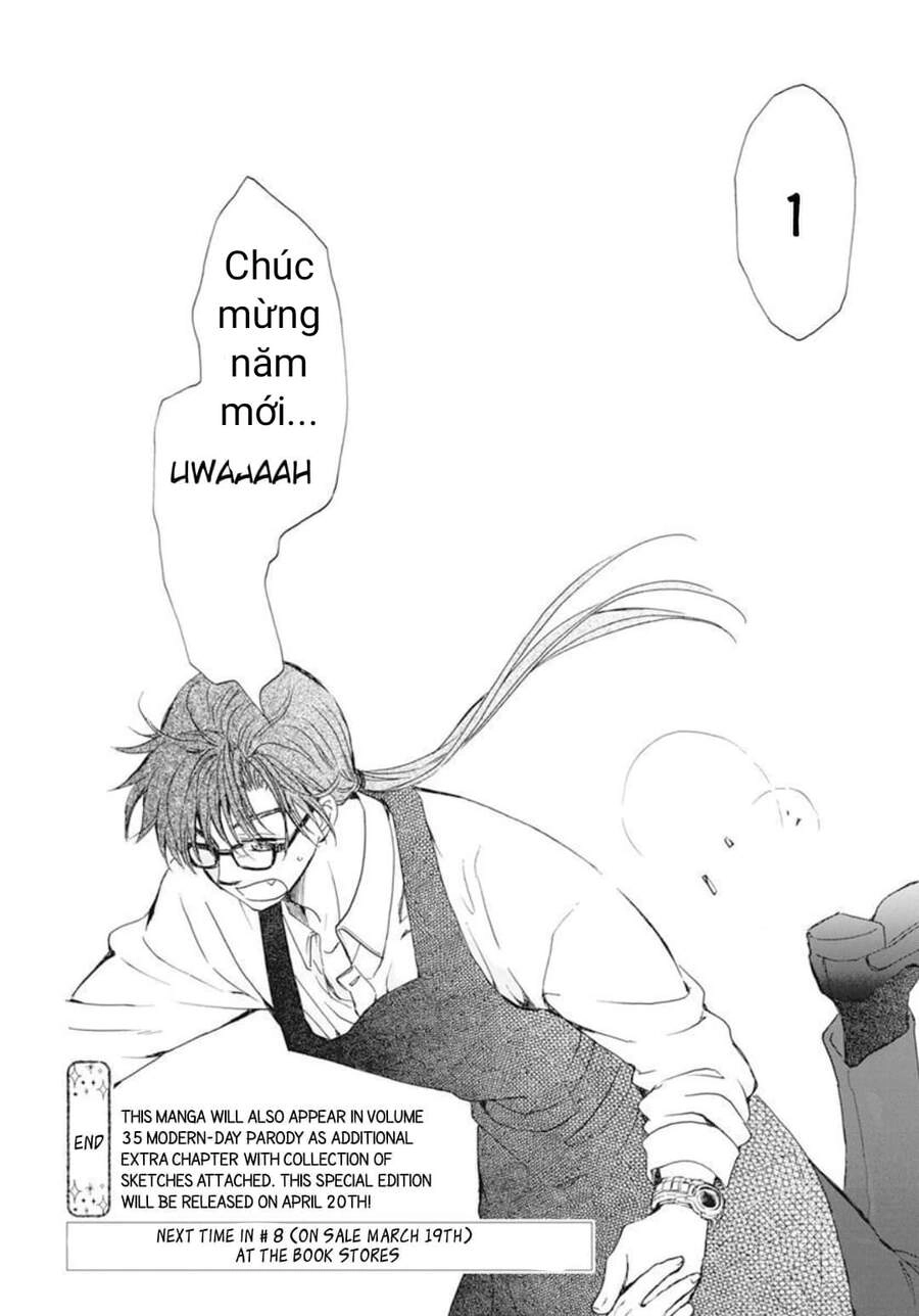 Đóa Hoa Bùng Cháy Chapter 205.5 - 23