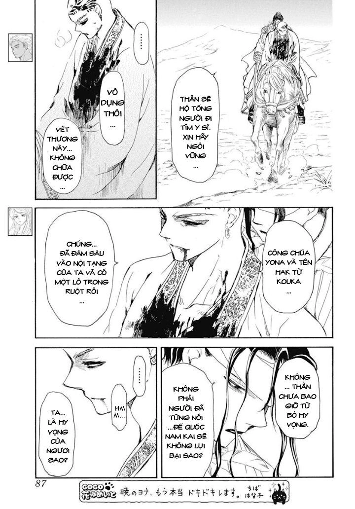 Đóa Hoa Bùng Cháy Chapter 241 - 3