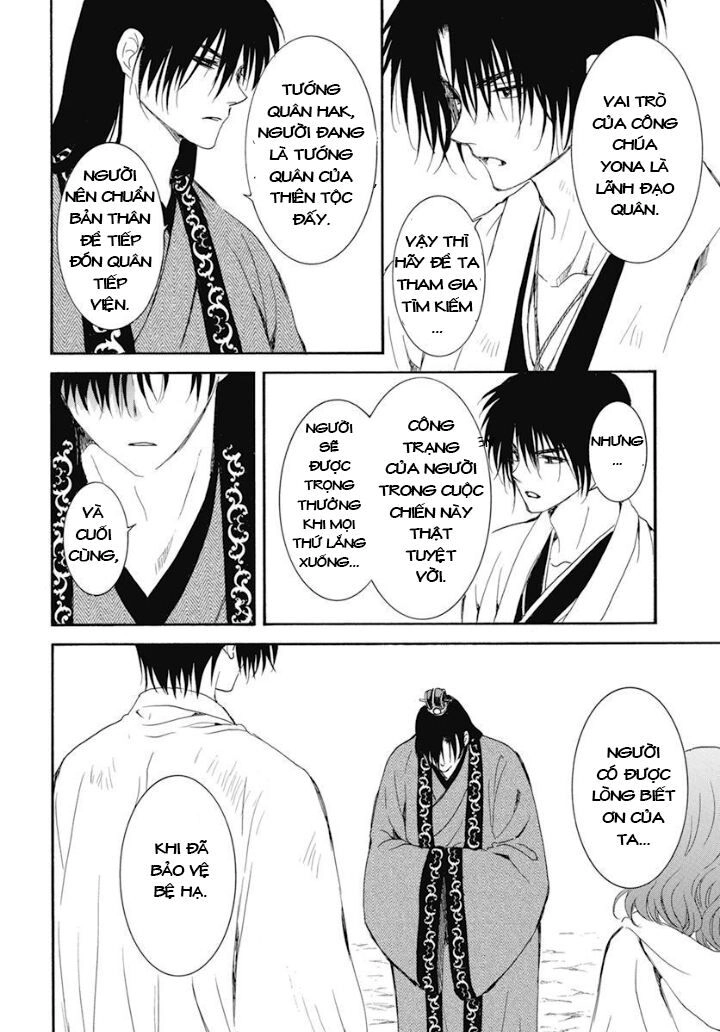 Đóa Hoa Bùng Cháy Chapter 241 - 16