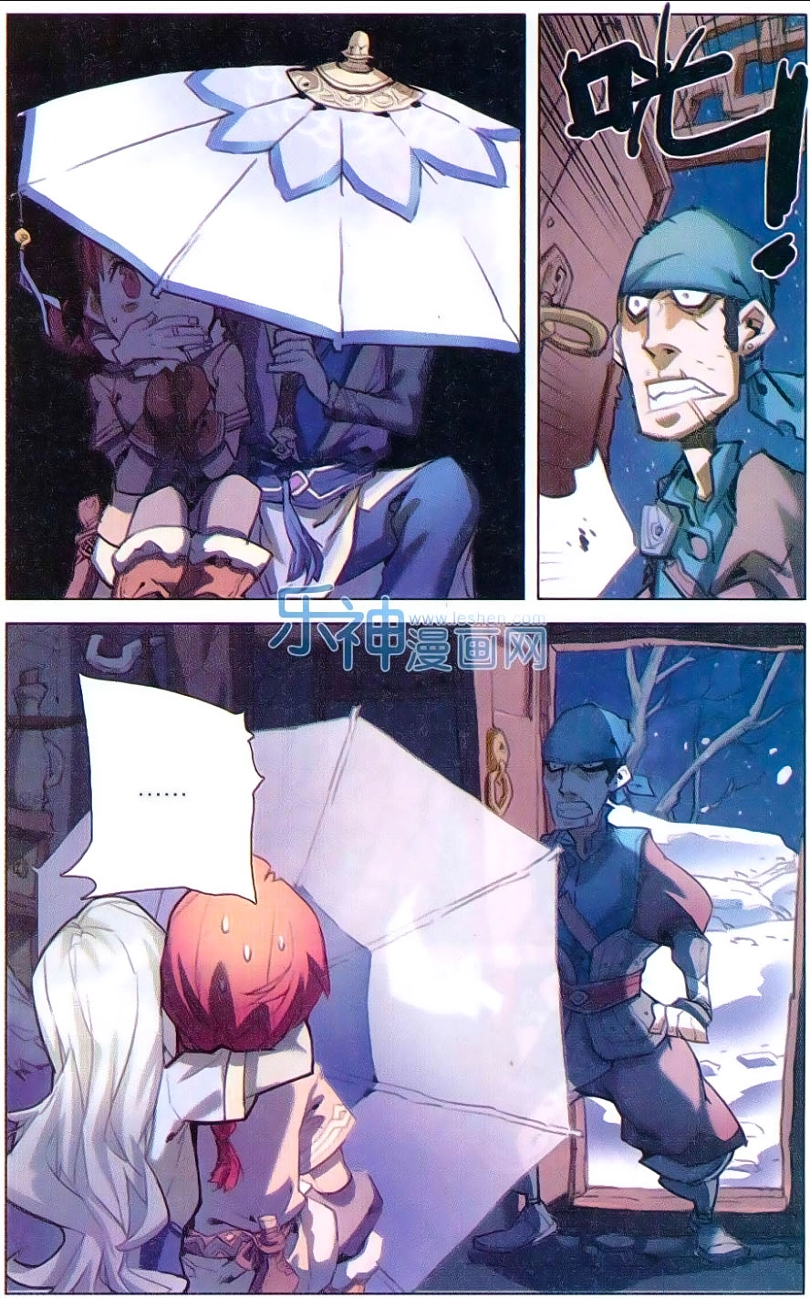 Tuyết Ưng Lĩnh Chủ Chapter 2 - 13