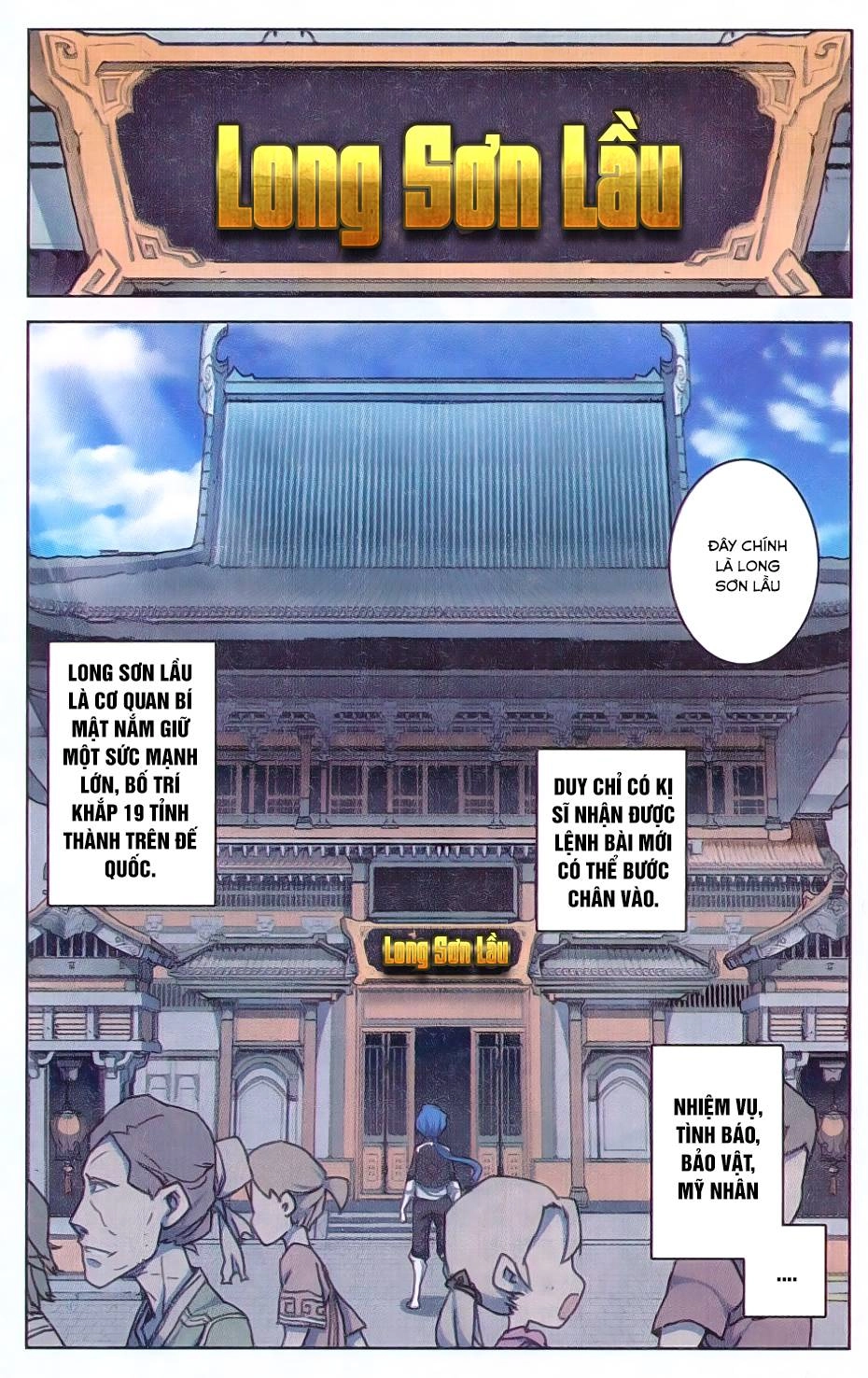 Tuyết Ưng Lĩnh Chủ Chapter 4 - 4