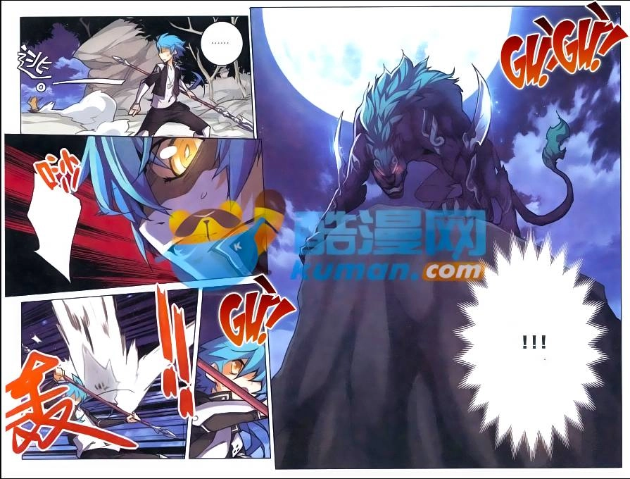 Tuyết Ưng Lĩnh Chủ Chapter 7 - 17