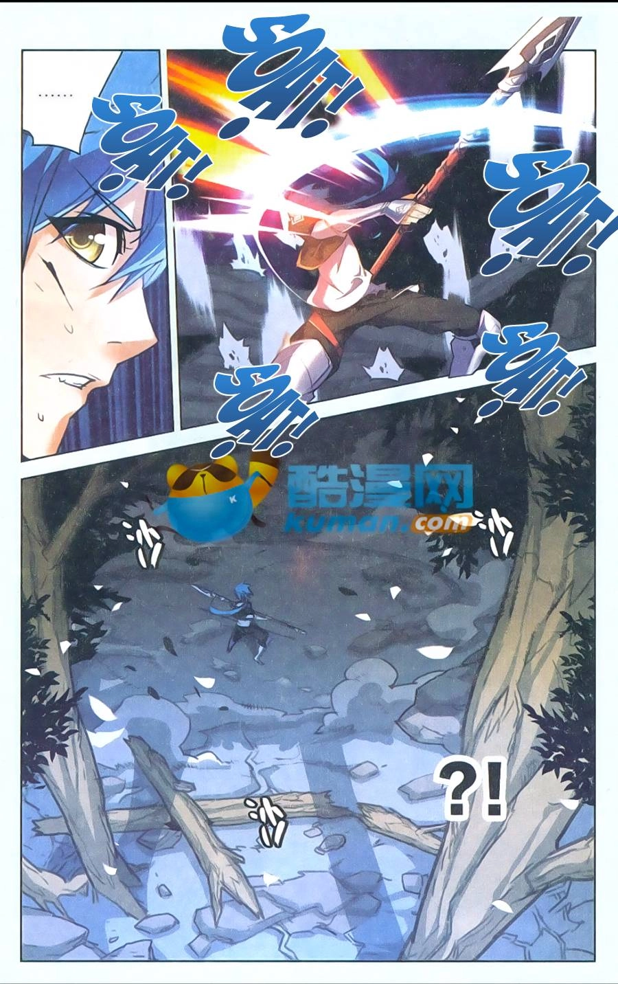 Tuyết Ưng Lĩnh Chủ Chapter 8 - 14