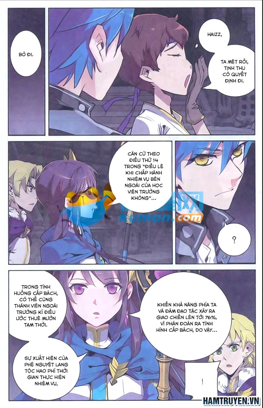 Tuyết Ưng Lĩnh Chủ Chapter 11 - 11