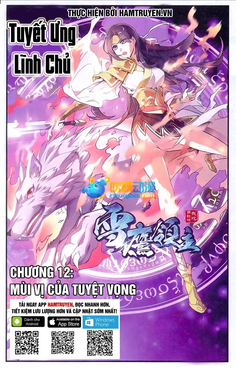 Tuyết Ưng Lĩnh Chủ Chapter 12 - 2