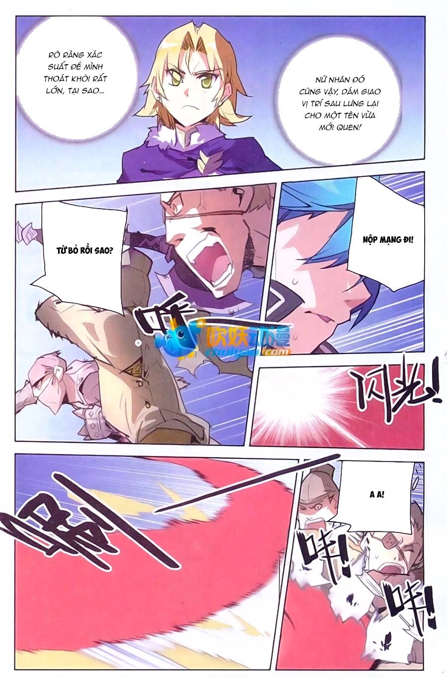 Tuyết Ưng Lĩnh Chủ Chapter 12 - 11