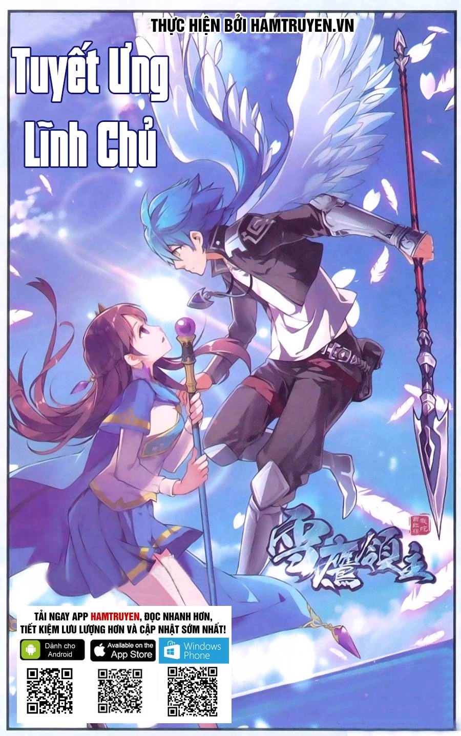 Tuyết Ưng Lĩnh Chủ Chapter 13 - 1