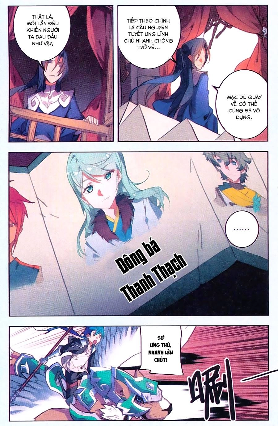 Tuyết Ưng Lĩnh Chủ Chapter 15 - 14