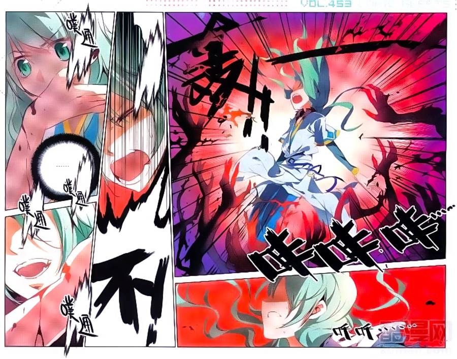 Tuyết Ưng Lĩnh Chủ Chapter 17 - 18