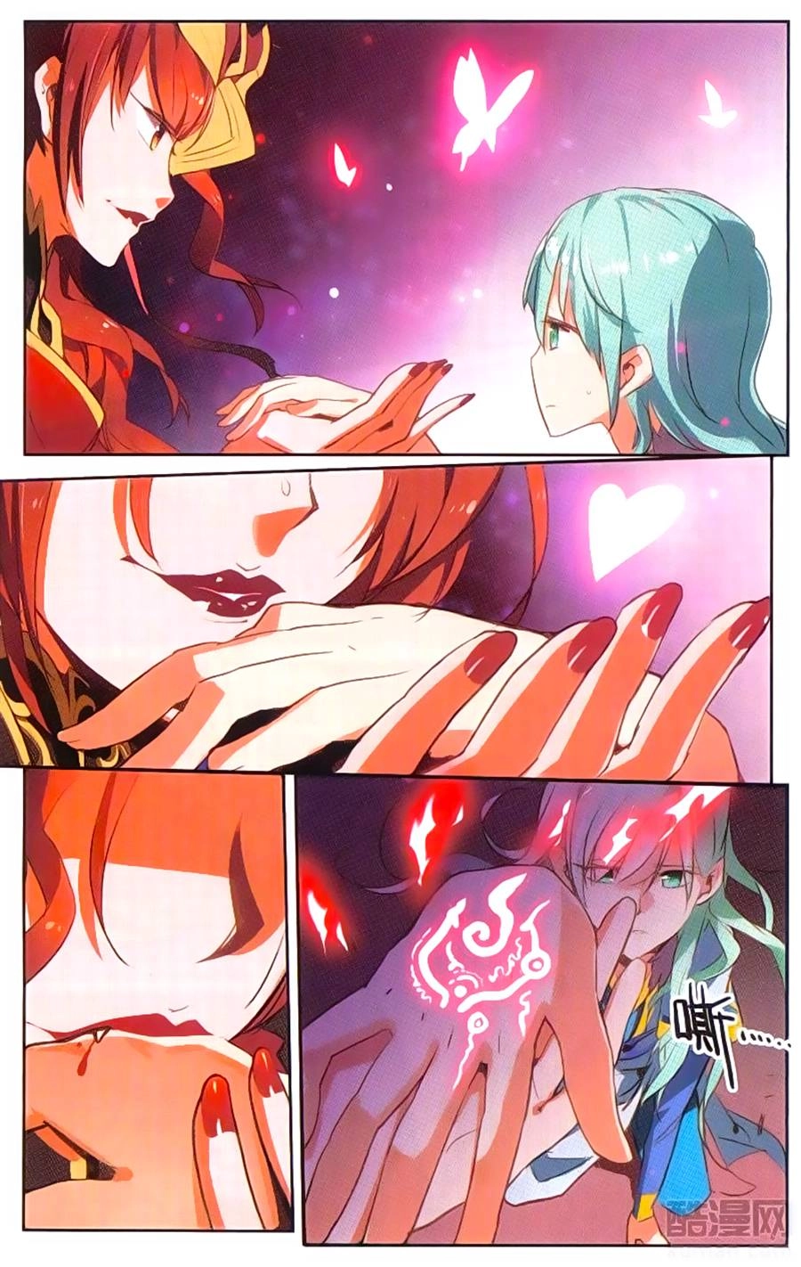 Tuyết Ưng Lĩnh Chủ Chapter 17 - 23