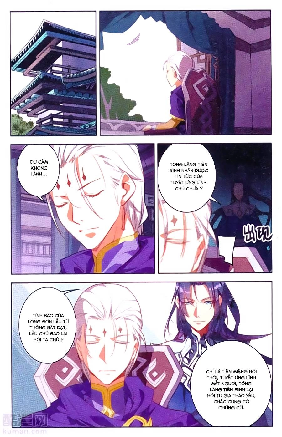 Tuyết Ưng Lĩnh Chủ Chapter 18 - 16