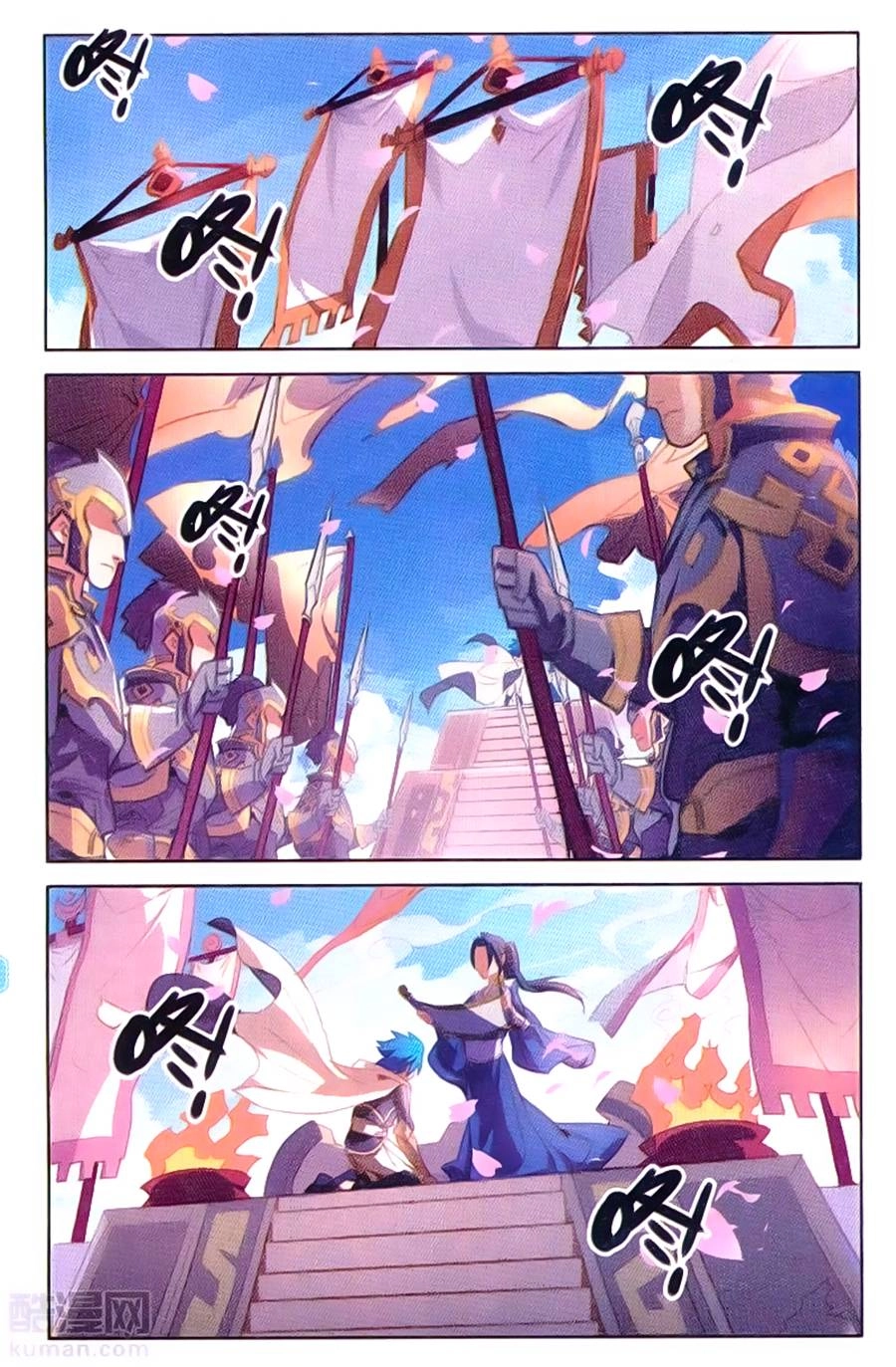 Tuyết Ưng Lĩnh Chủ Chapter 18 - 23