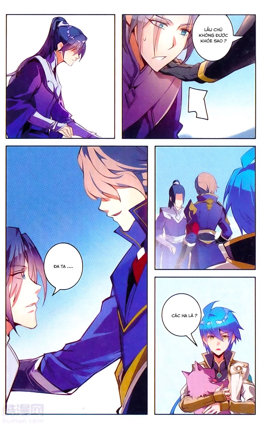 Tuyết Ưng Lĩnh Chủ Chapter 19 - 9