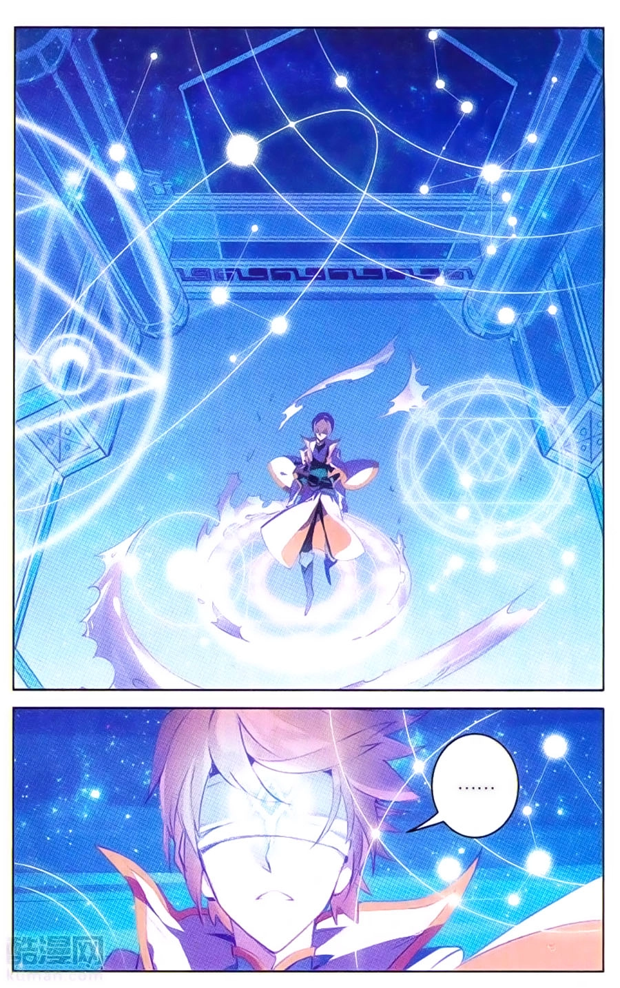 Tuyết Ưng Lĩnh Chủ Chapter 19 - 17