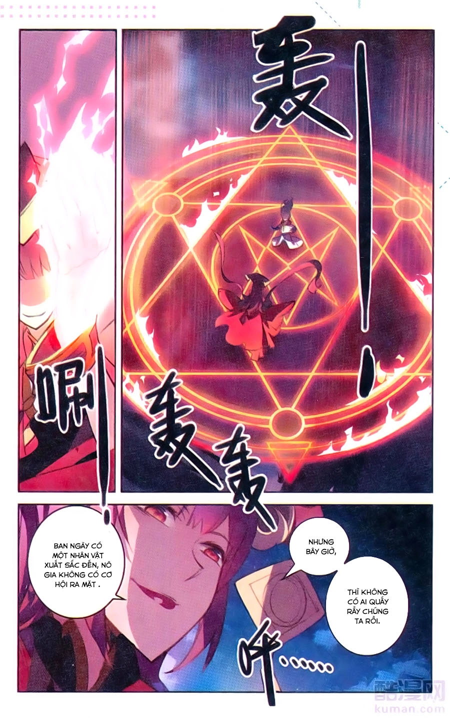 Tuyết Ưng Lĩnh Chủ Chapter 19 - 23