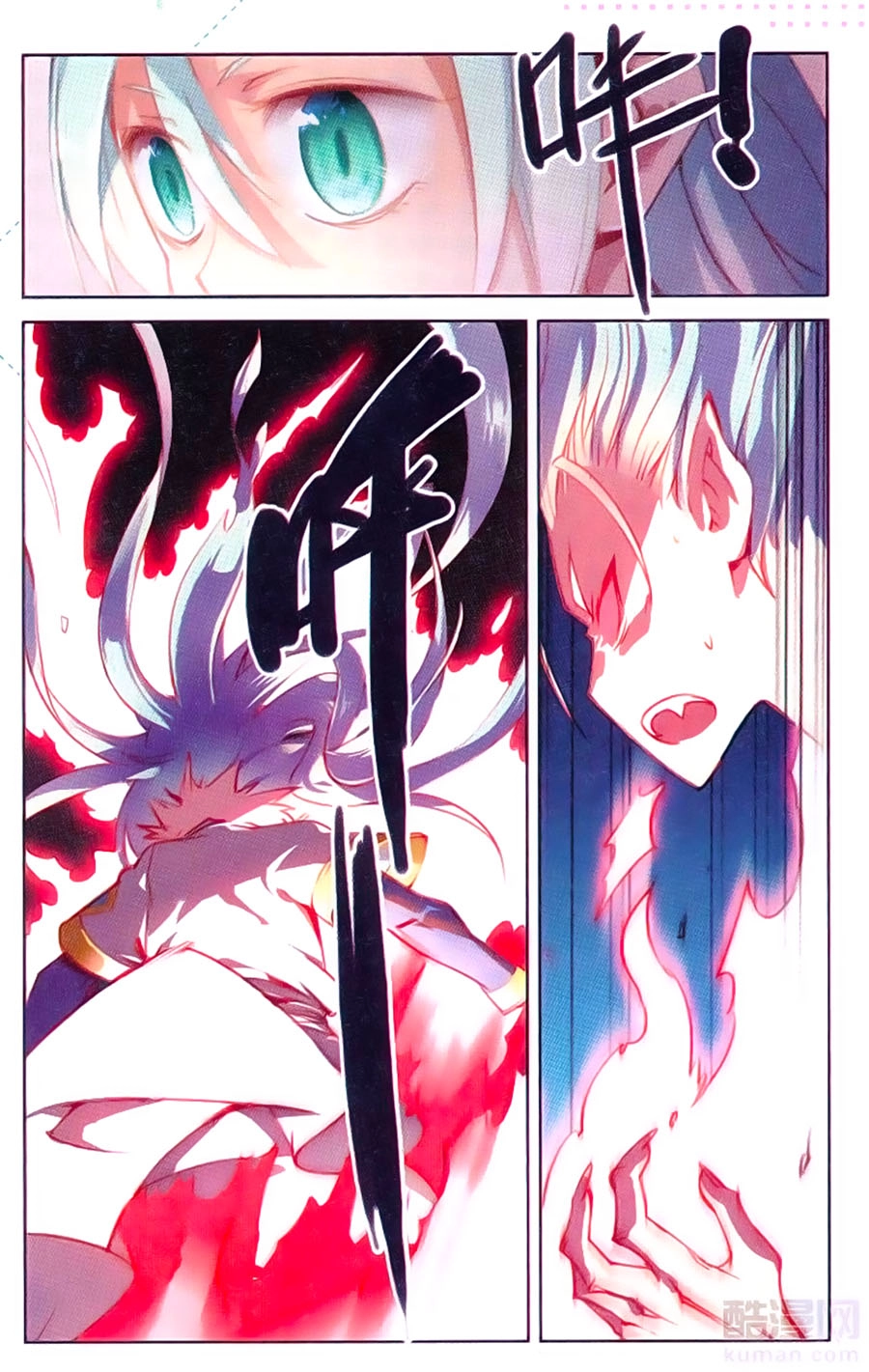 Tuyết Ưng Lĩnh Chủ Chapter 19 - 26