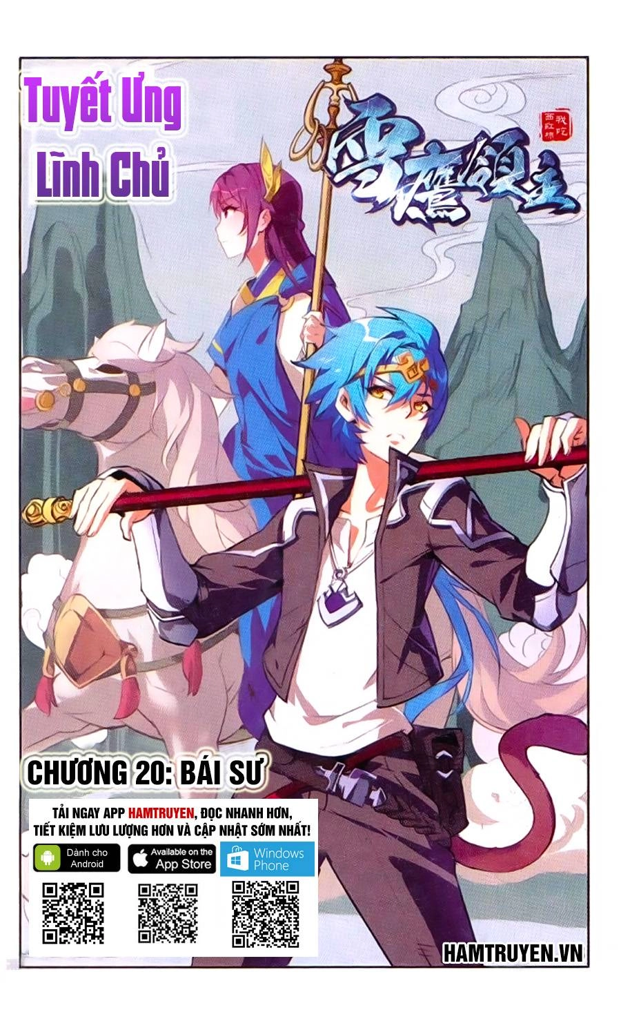 Tuyết Ưng Lĩnh Chủ Chapter 20 - 2