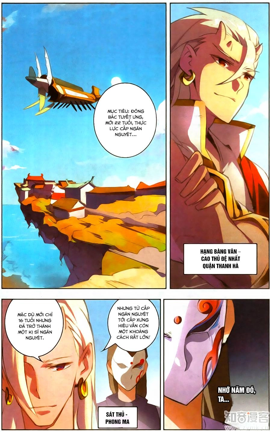 Tuyết Ưng Lĩnh Chủ Chapter 22 - 3