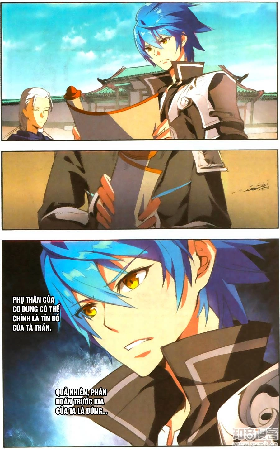 Tuyết Ưng Lĩnh Chủ Chapter 22 - 21