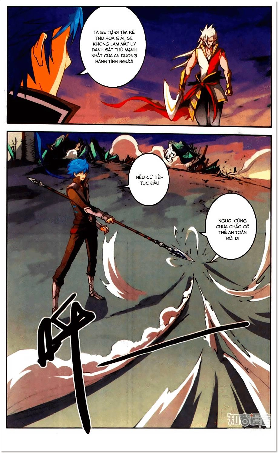 Tuyết Ưng Lĩnh Chủ Chapter 25 - 5