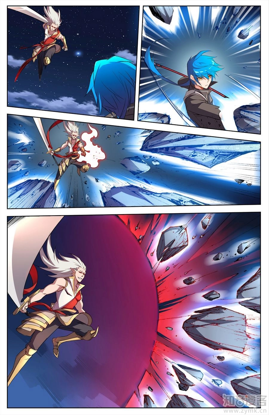 Tuyết Ưng Lĩnh Chủ Chapter 26 - 8