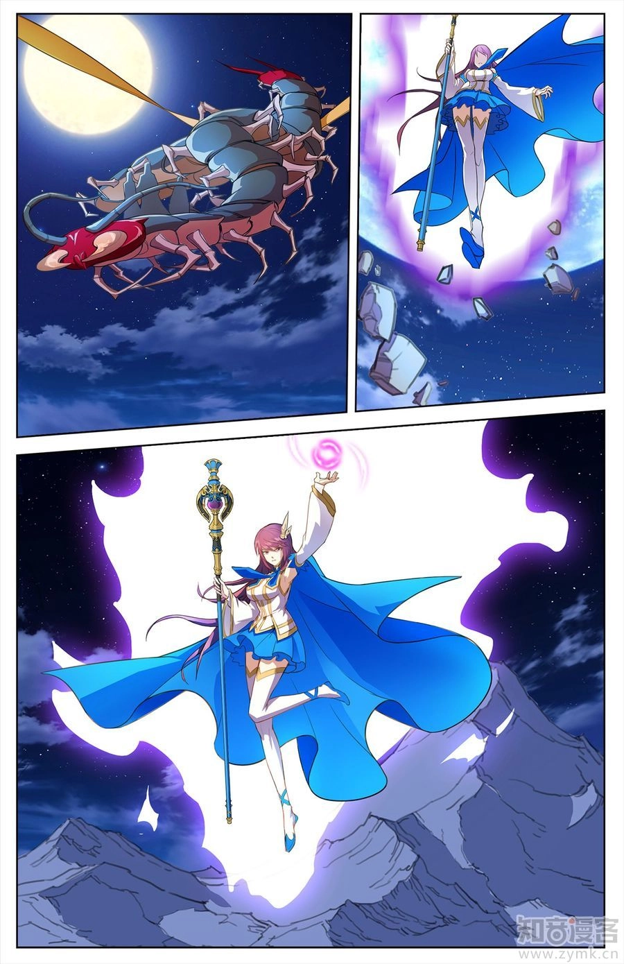 Tuyết Ưng Lĩnh Chủ Chapter 26 - 11