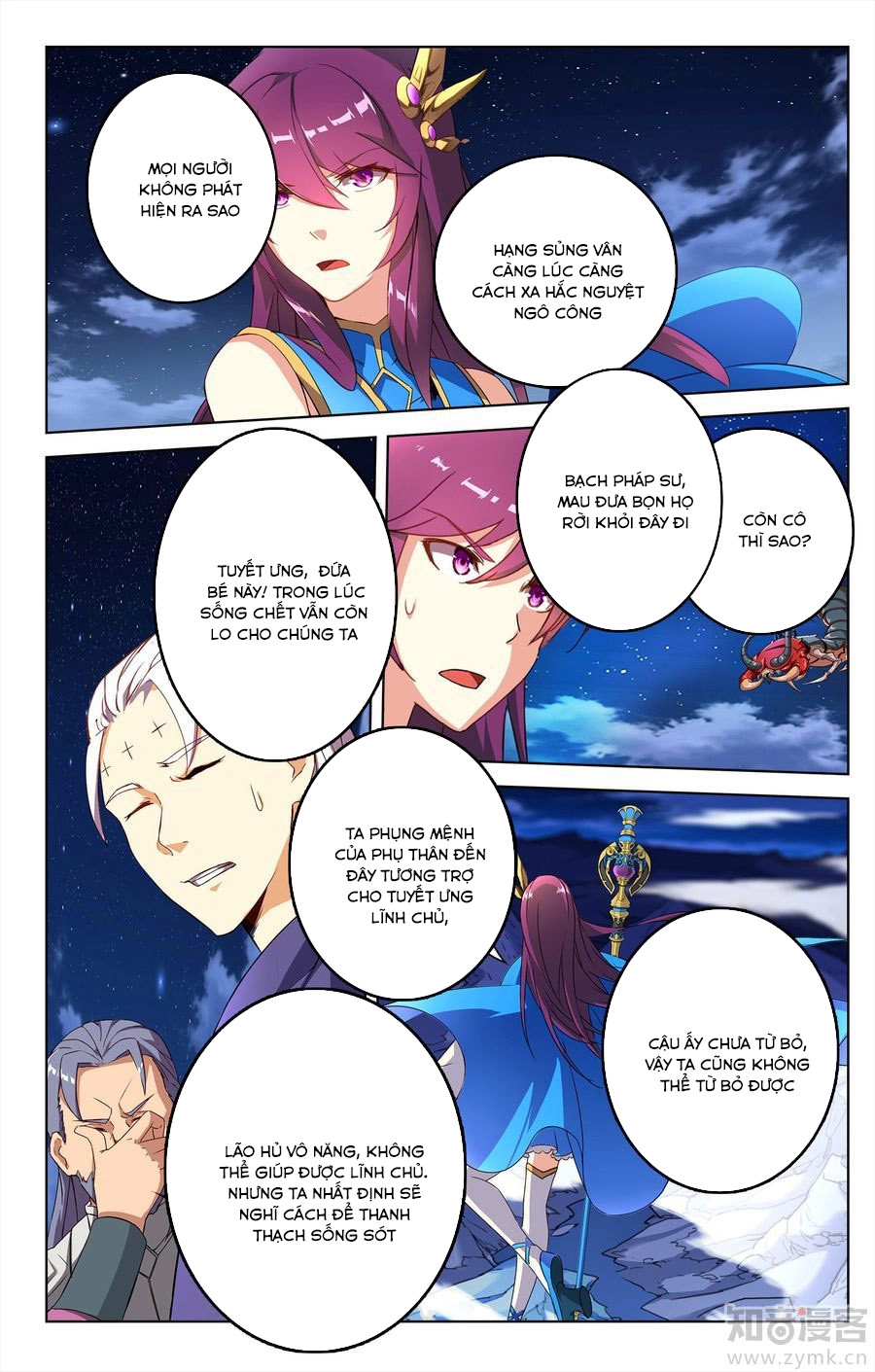 Tuyết Ưng Lĩnh Chủ Chapter 26 - 14