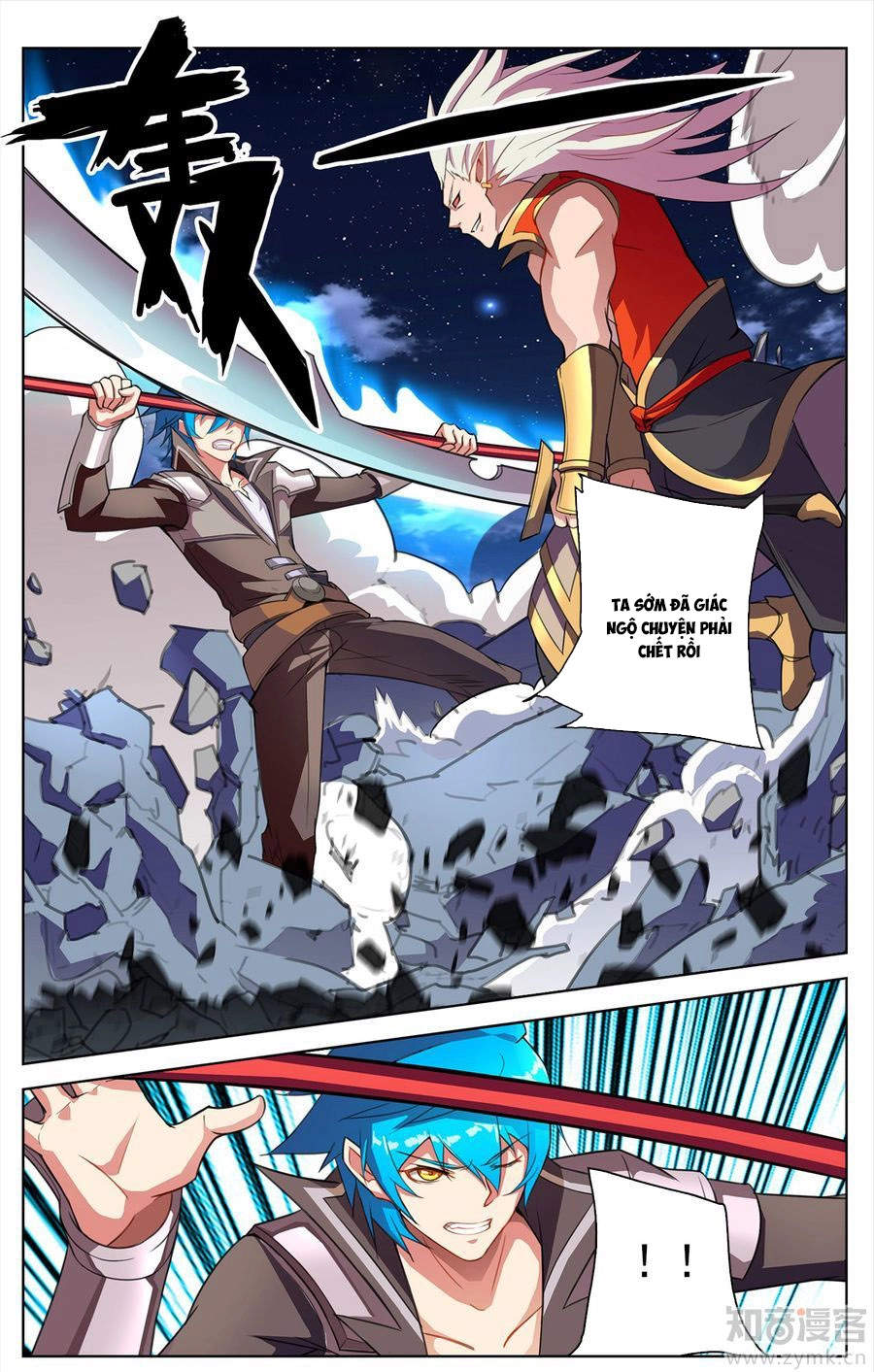 Tuyết Ưng Lĩnh Chủ Chapter 26 - 22