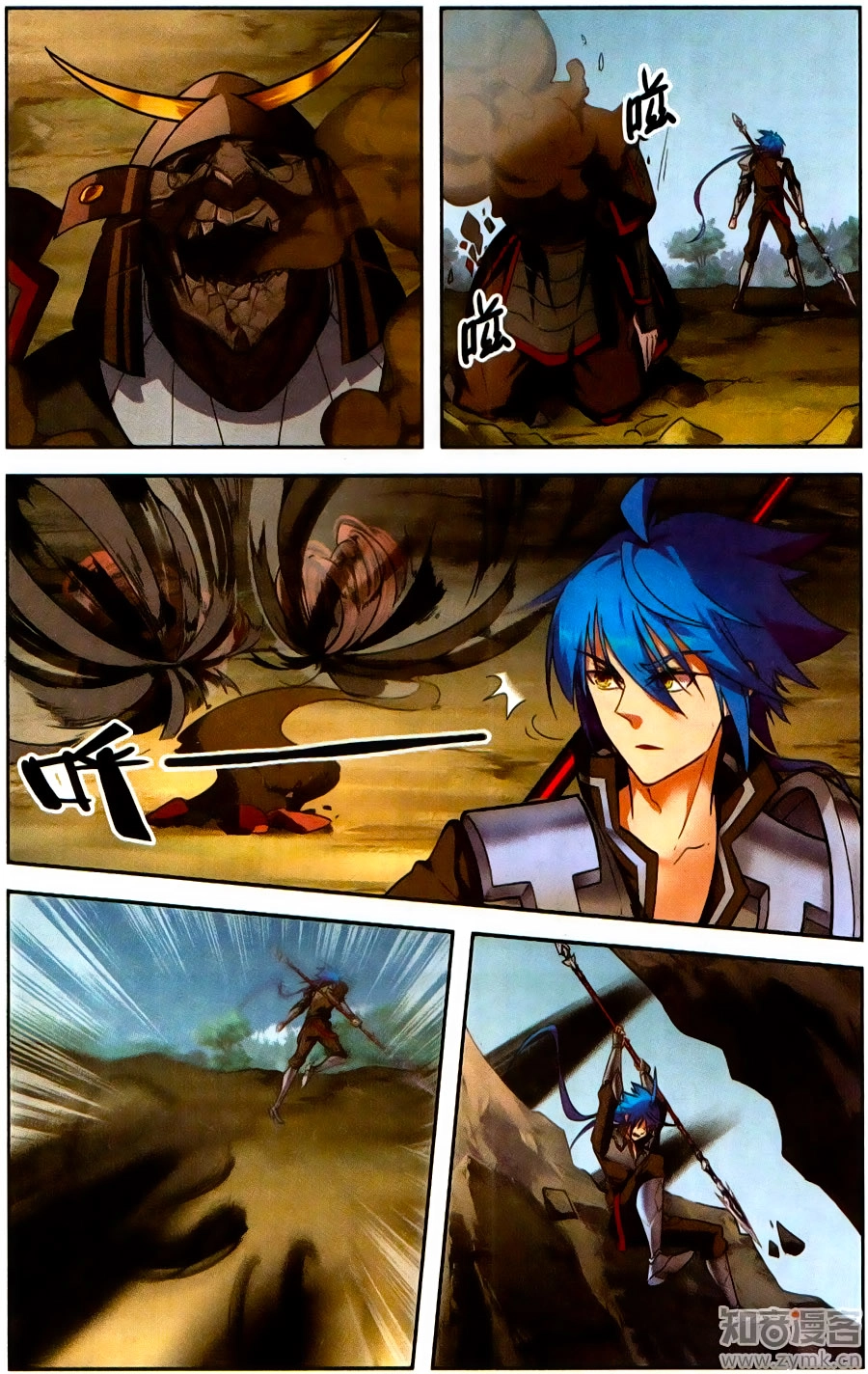 Tuyết Ưng Lĩnh Chủ Chapter 32 - 11