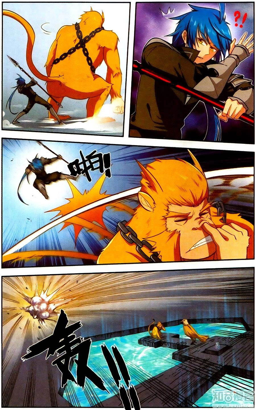 Tuyết Ưng Lĩnh Chủ Chapter 32 - 20