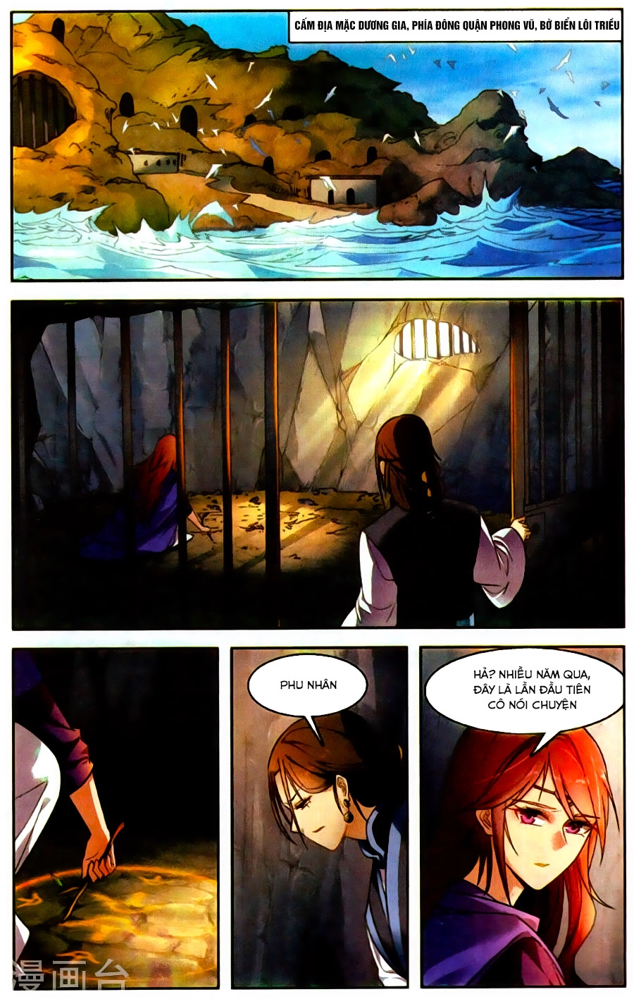 Tuyết Ưng Lĩnh Chủ Chapter 33 - 11