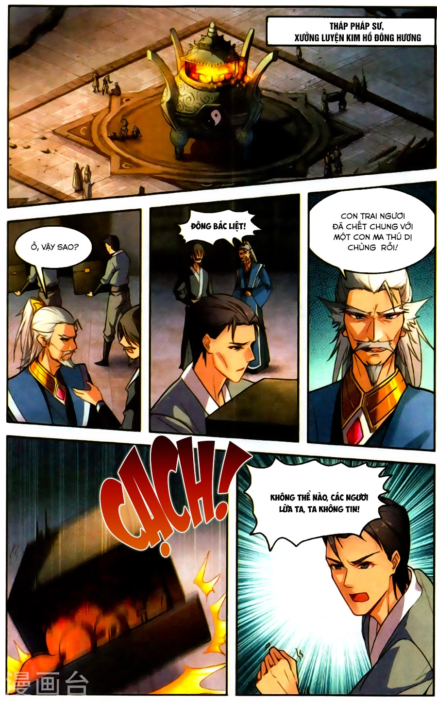 Tuyết Ưng Lĩnh Chủ Chapter 33 - 13