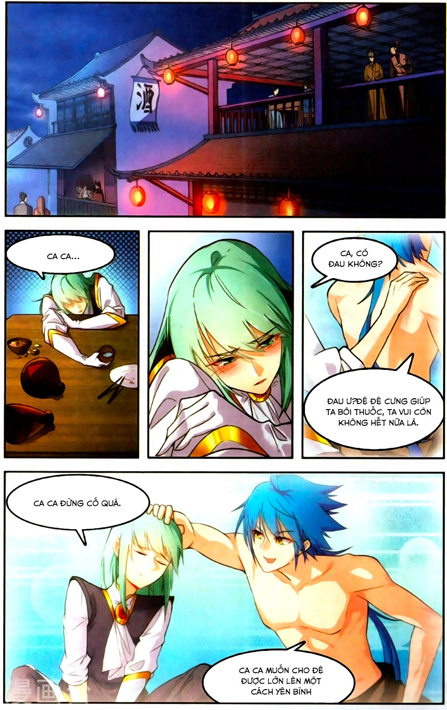 Tuyết Ưng Lĩnh Chủ Chapter 33 - 15