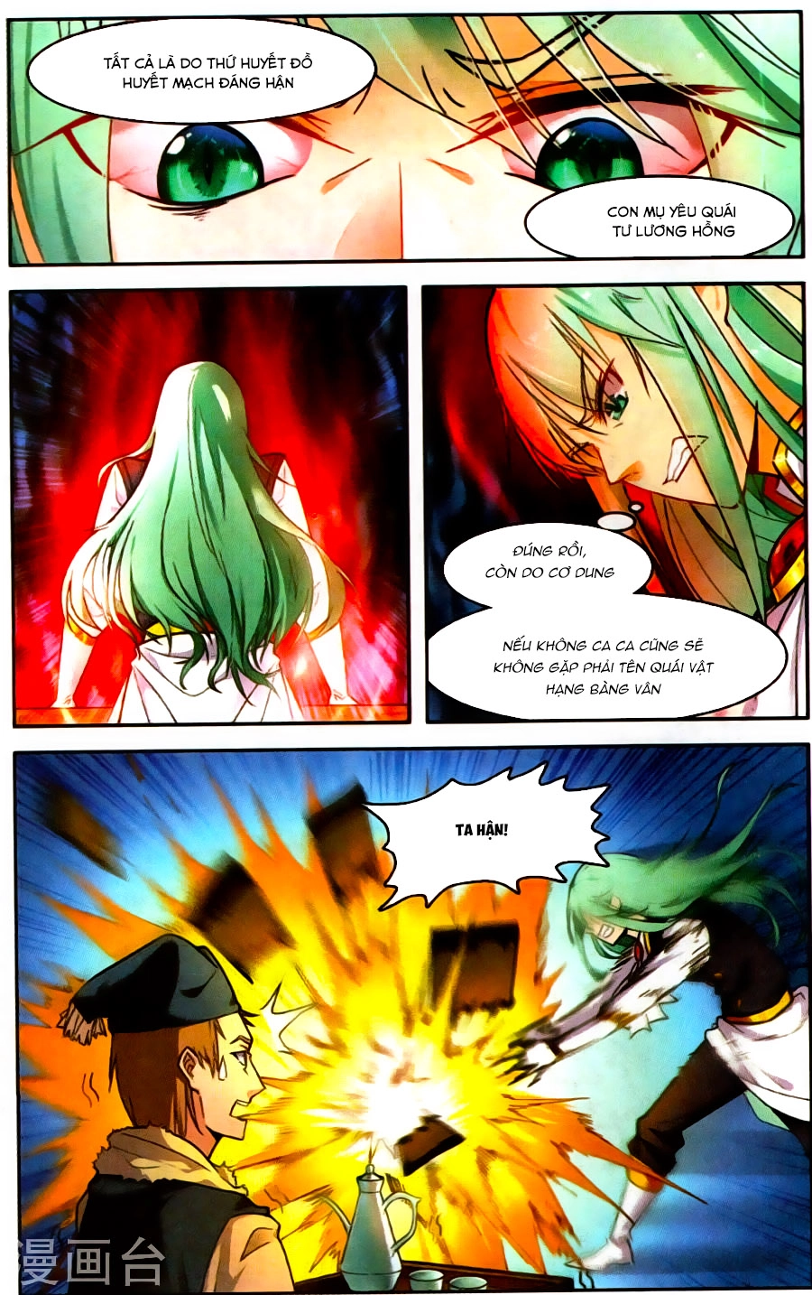 Tuyết Ưng Lĩnh Chủ Chapter 33 - 16