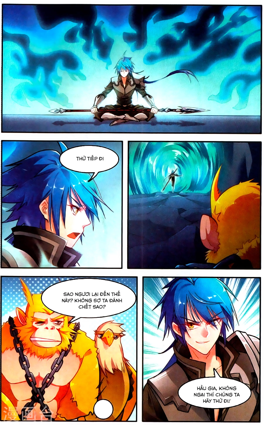 Tuyết Ưng Lĩnh Chủ Chapter 33 - 21