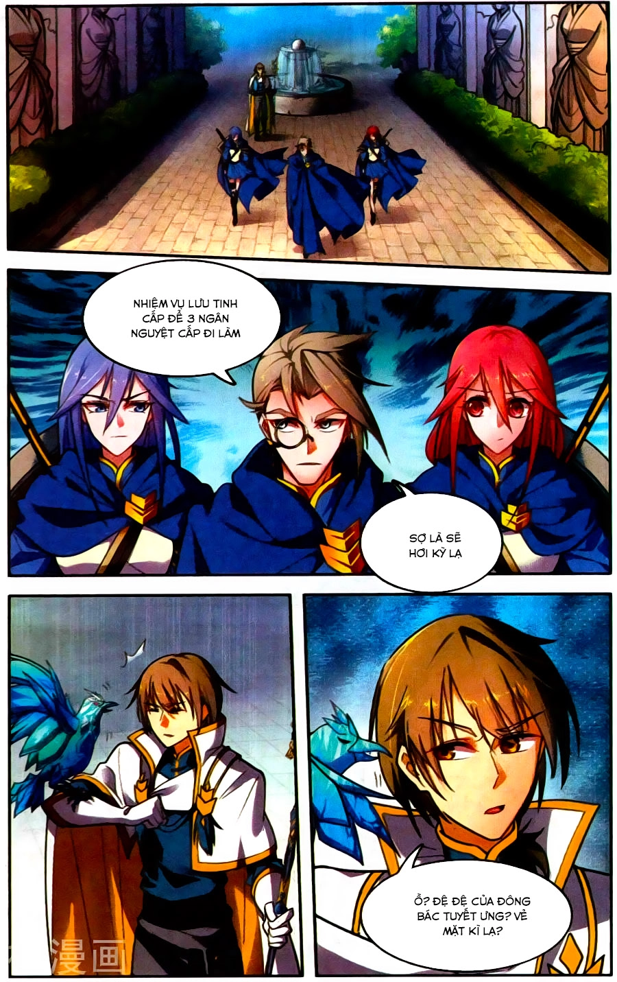 Tuyết Ưng Lĩnh Chủ Chapter 34 - 11