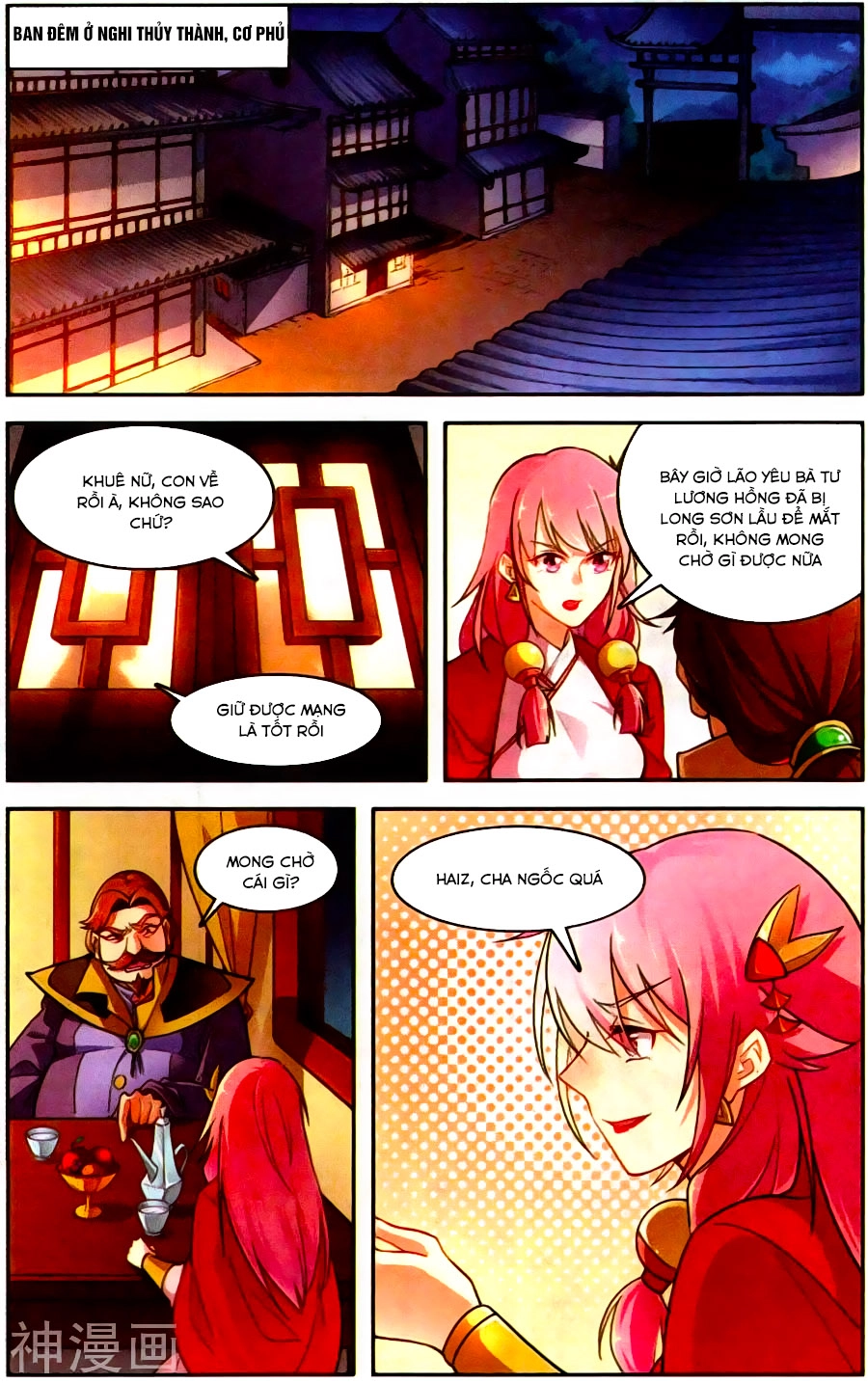 Tuyết Ưng Lĩnh Chủ Chapter 34 - 12