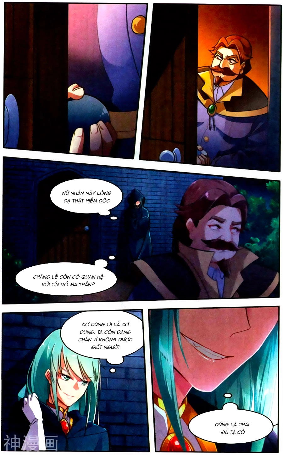 Tuyết Ưng Lĩnh Chủ Chapter 34 - 14