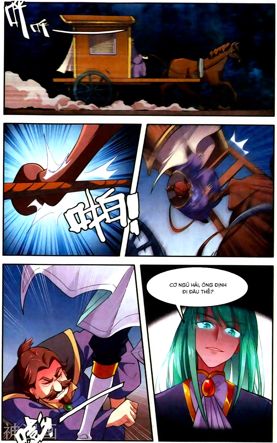 Tuyết Ưng Lĩnh Chủ Chapter 34 - 15