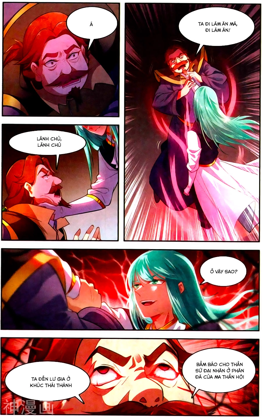 Tuyết Ưng Lĩnh Chủ Chapter 34 - 16