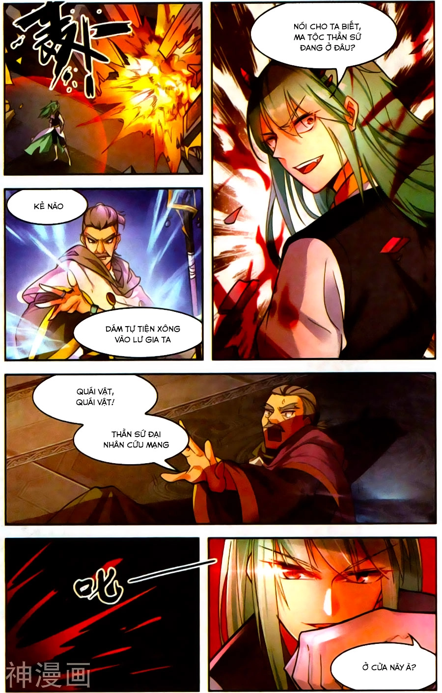 Tuyết Ưng Lĩnh Chủ Chapter 34 - 20