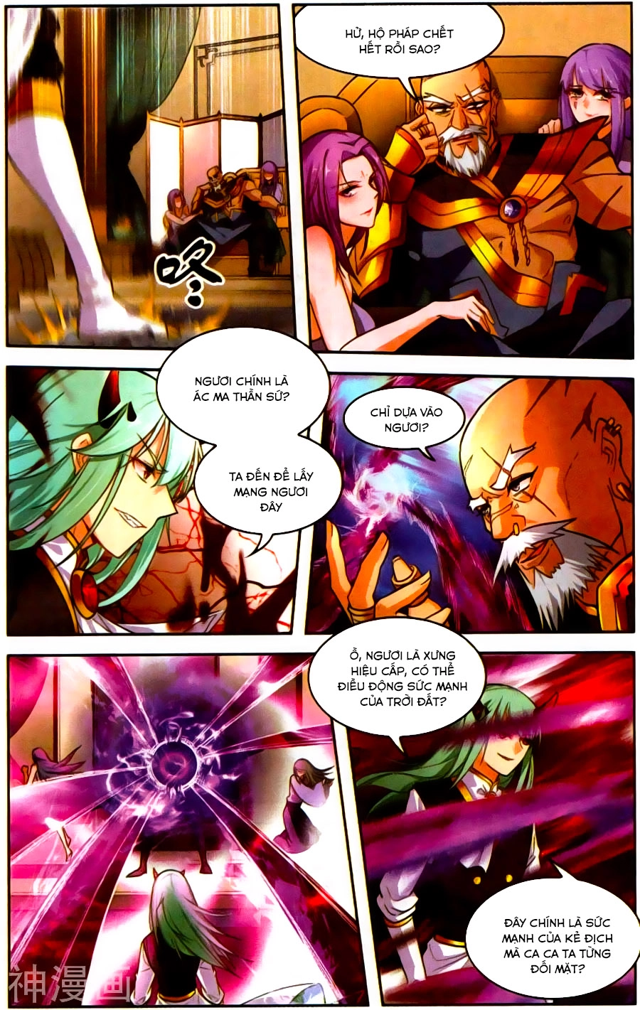 Tuyết Ưng Lĩnh Chủ Chapter 34 - 21