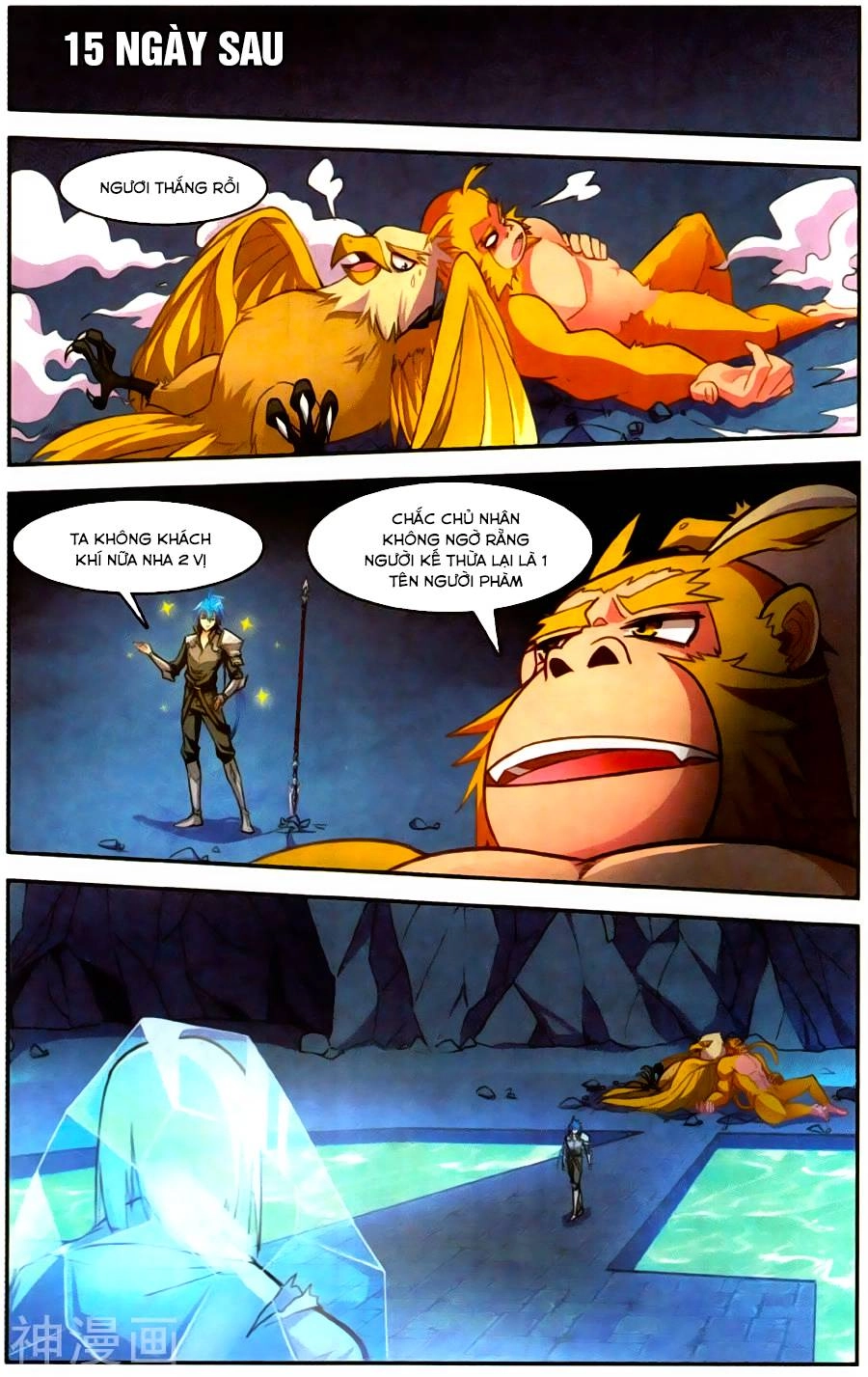 Tuyết Ưng Lĩnh Chủ Chapter 35 - 11