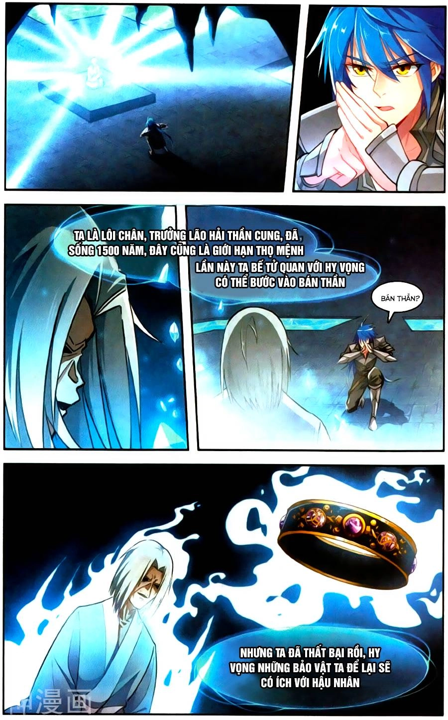 Tuyết Ưng Lĩnh Chủ Chapter 35 - 13